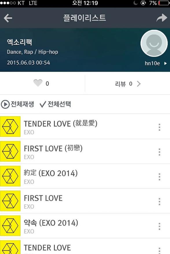 exo朴灿烈ins滑雪,exo朴灿烈青岛吃火锅