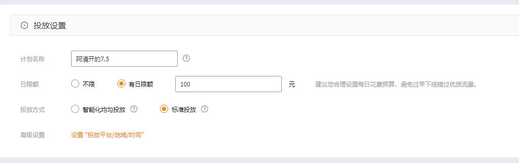 直通车怎么带动自然搜索流量,直通车带动自然搜索流量详解