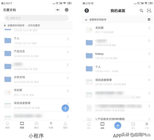 办公技巧实用的微信小程序,比较实用的办公微信小程序