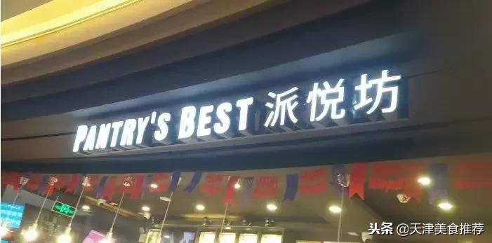 哏儿都甜品攻略，15家私藏好店统统给你们！