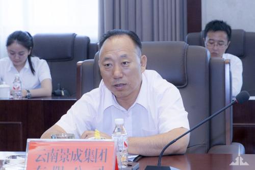 瑞丽十大首富名单,瑞丽首富的人生