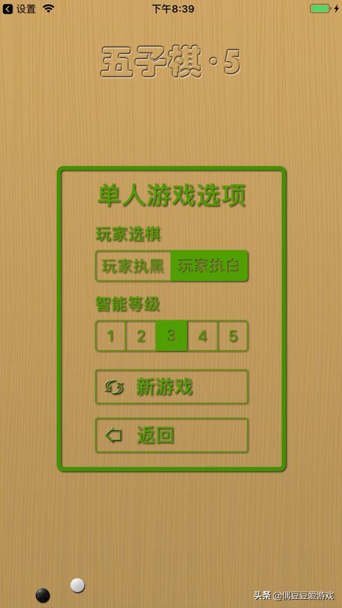 看奥运比赛不过瘾？宅家享运动激情，体育类手游收藏这一篇就够