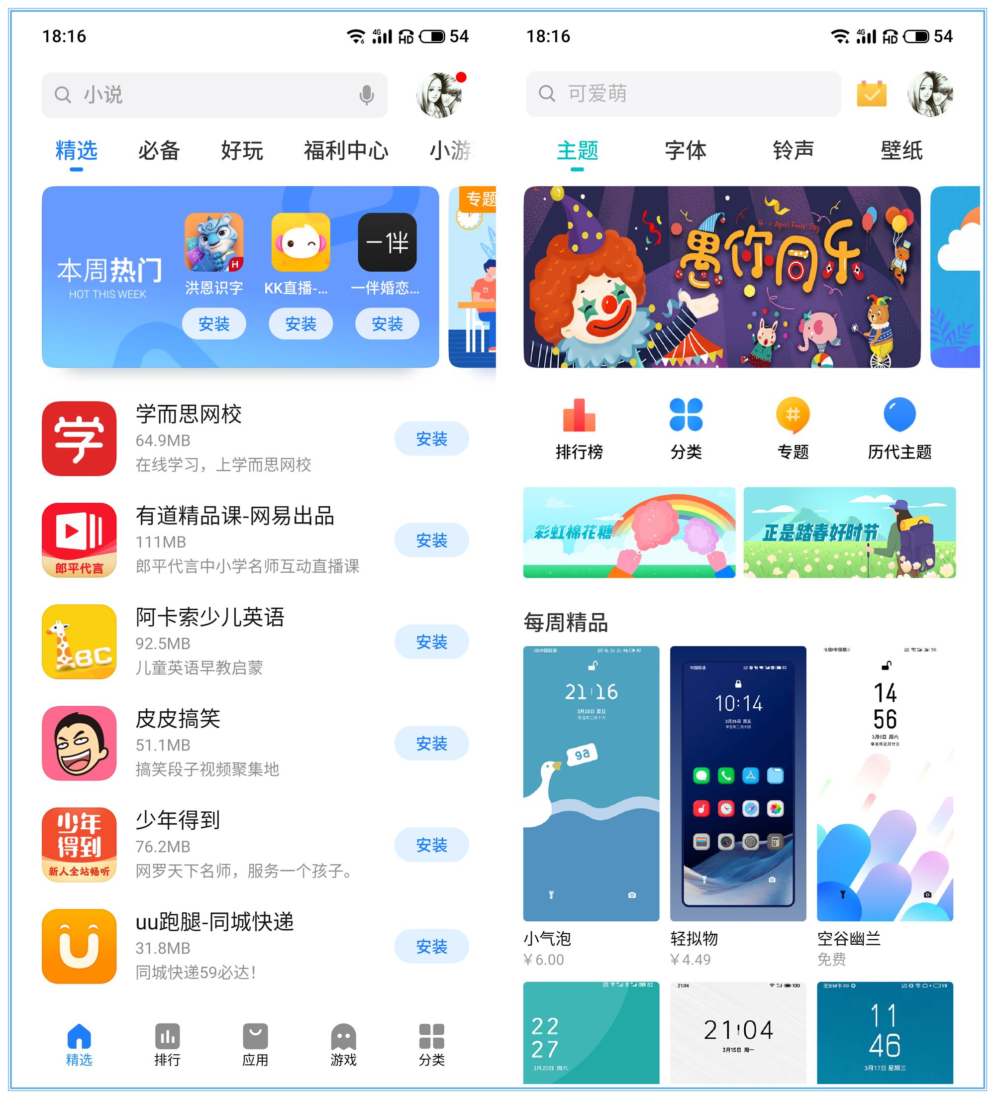 魅族18小屏手机,魅族18小屏版怎么样