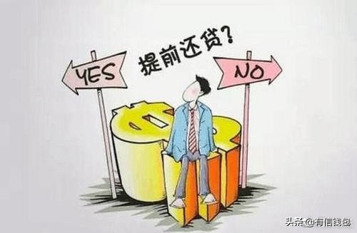 贷款贷多了还不上怎么办,贷不下来款怎么办