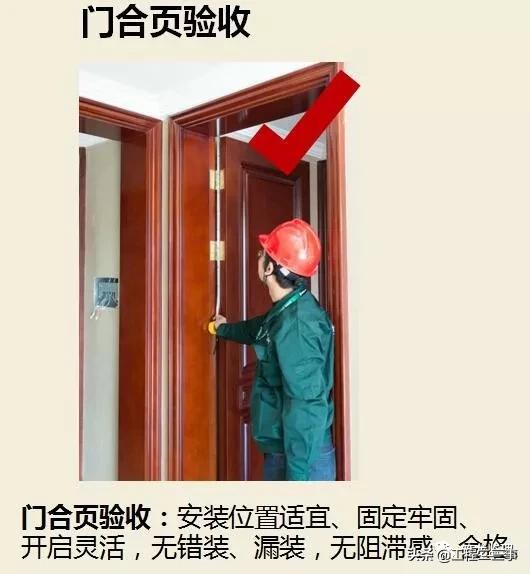绿城集团精装修工程质量验收标准,绿城精装修施工流程