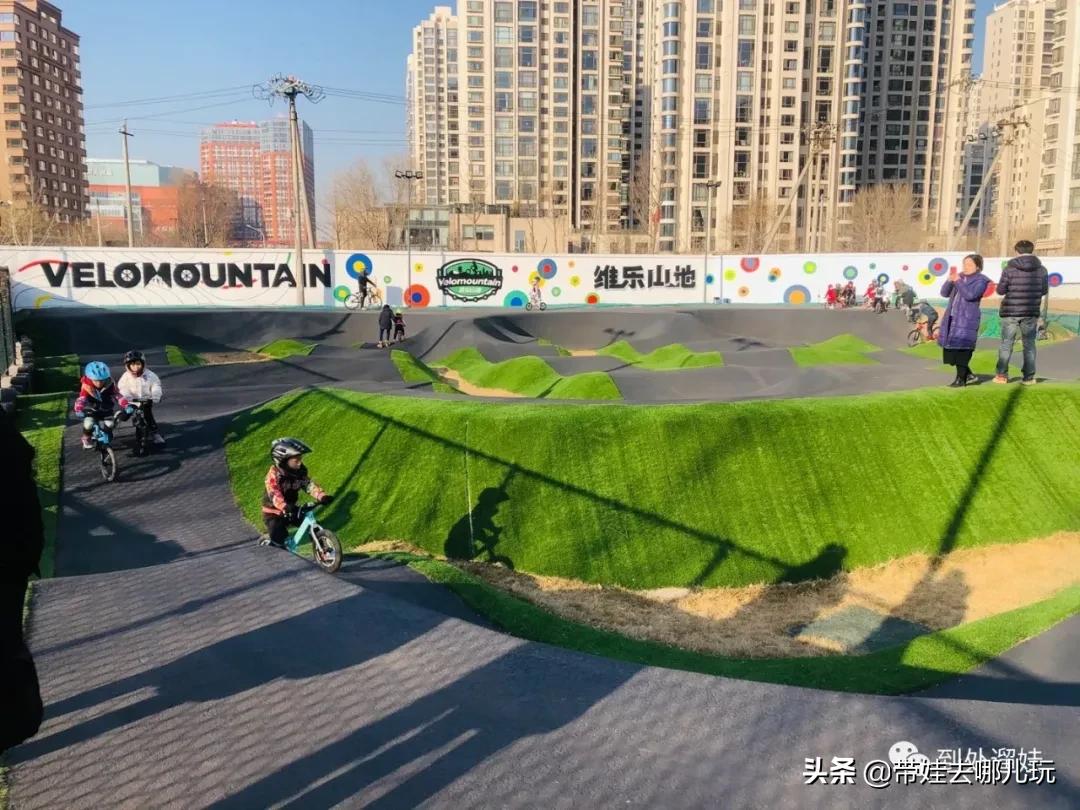 北京泵道公园,北京泵道公园南边