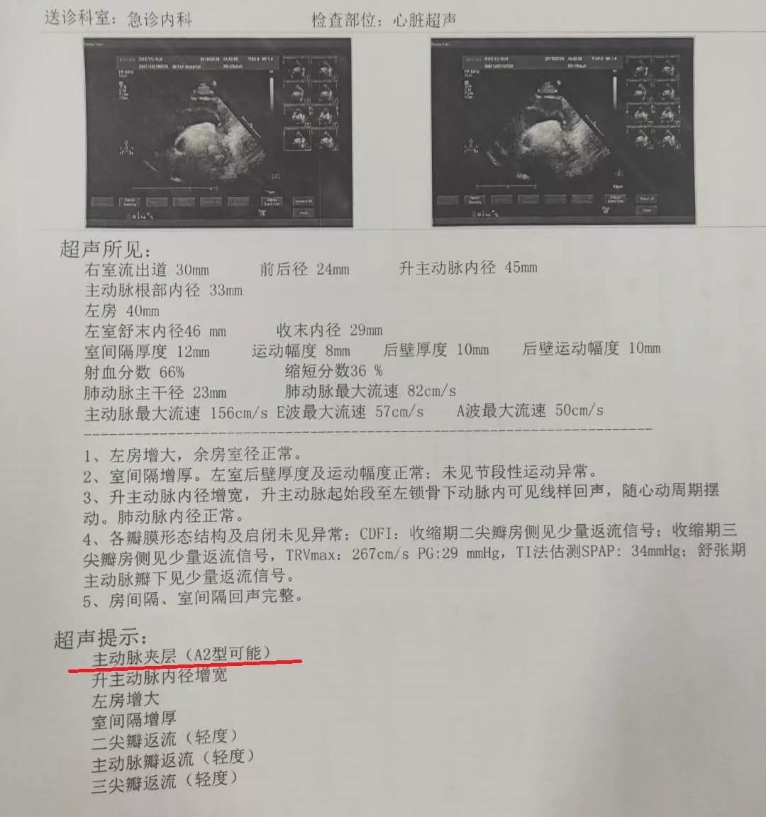 若不是医生主动曝光，你永远不会看到这一幕