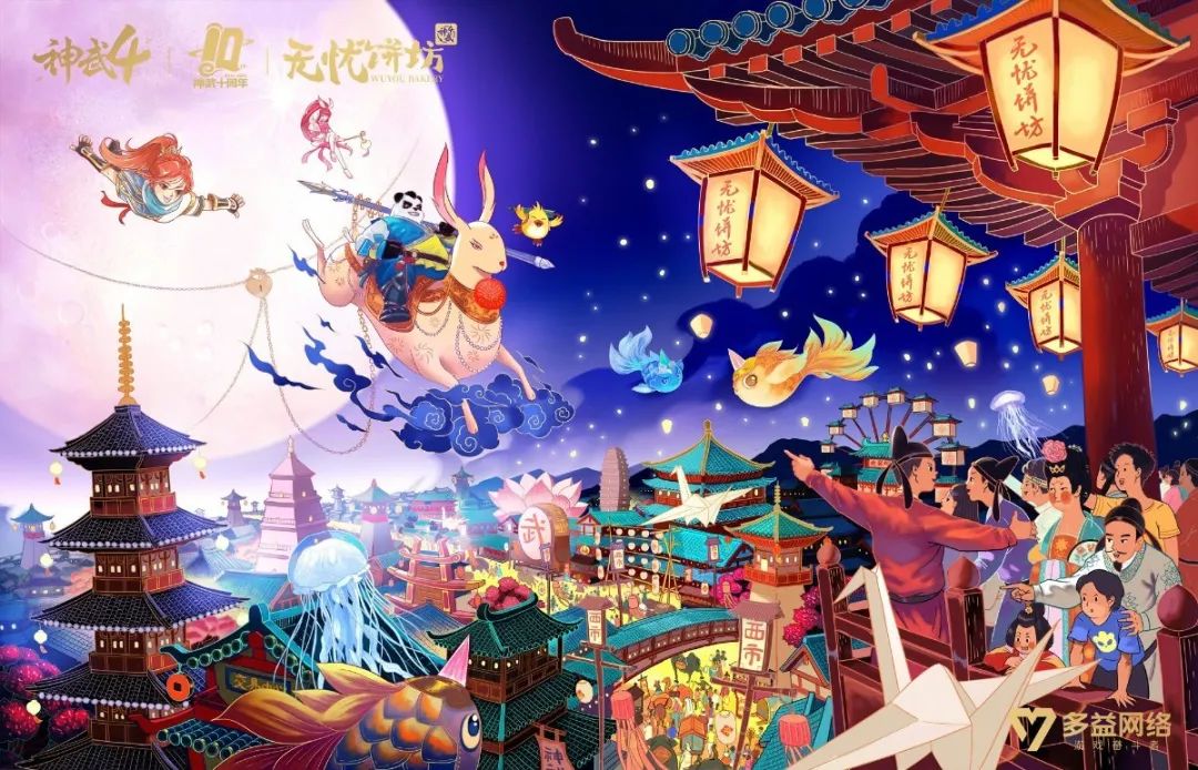 酸了！广东互联网大厂中秋“周边”曝光！