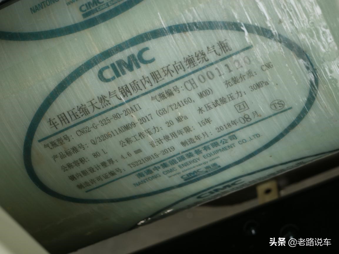 cng双燃料汽车费气是什么原因,大通原厂cng双燃料汽车怎么样