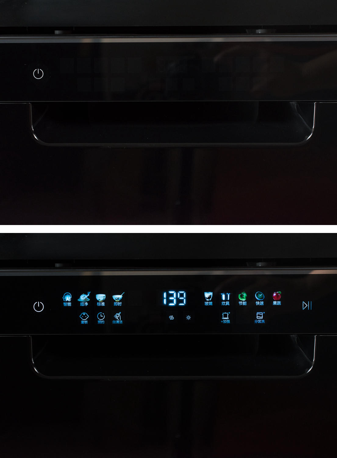 海尔洗碗机速洗与强力洗,海尔洗碗机hwy14-186bku1测评