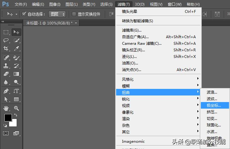 动画光影特效,制作晃动镜头感