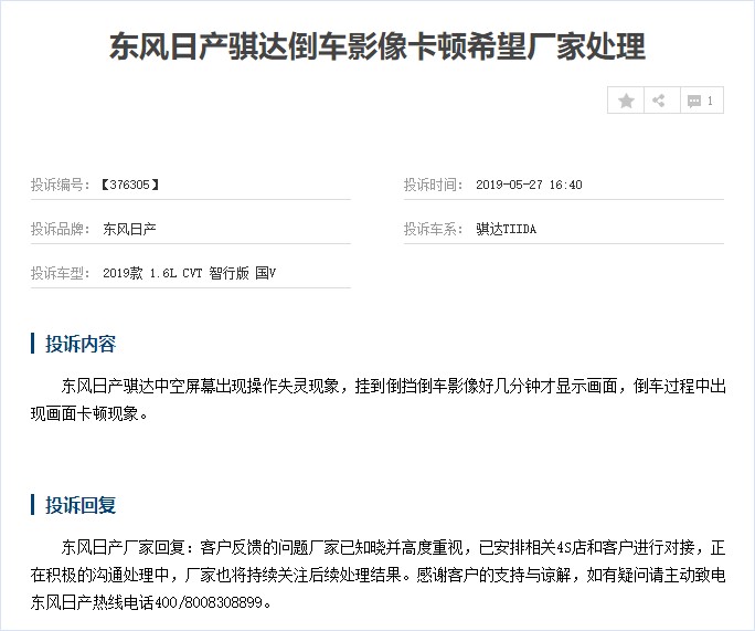 优惠力度大但销量不好的原因,优惠比7月少销量却破万