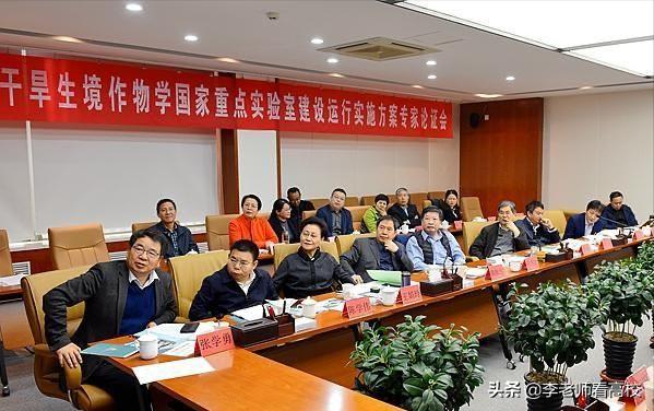 鍗楁柟绉戞妧澶у鏂板闄㈠＋,鍗楁柟绉戝ぇ鏂板闄㈠＋