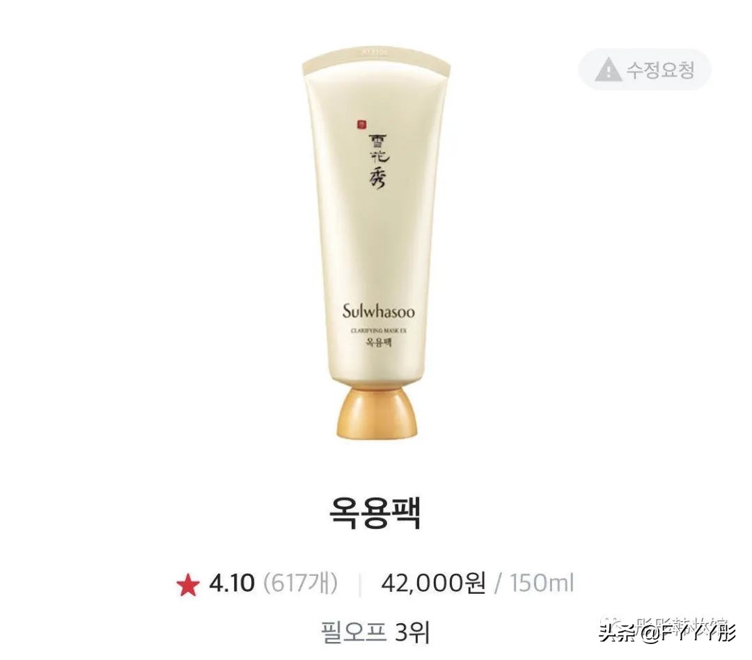 韩国面膜选择哪款好用,韩国今年流行面膜