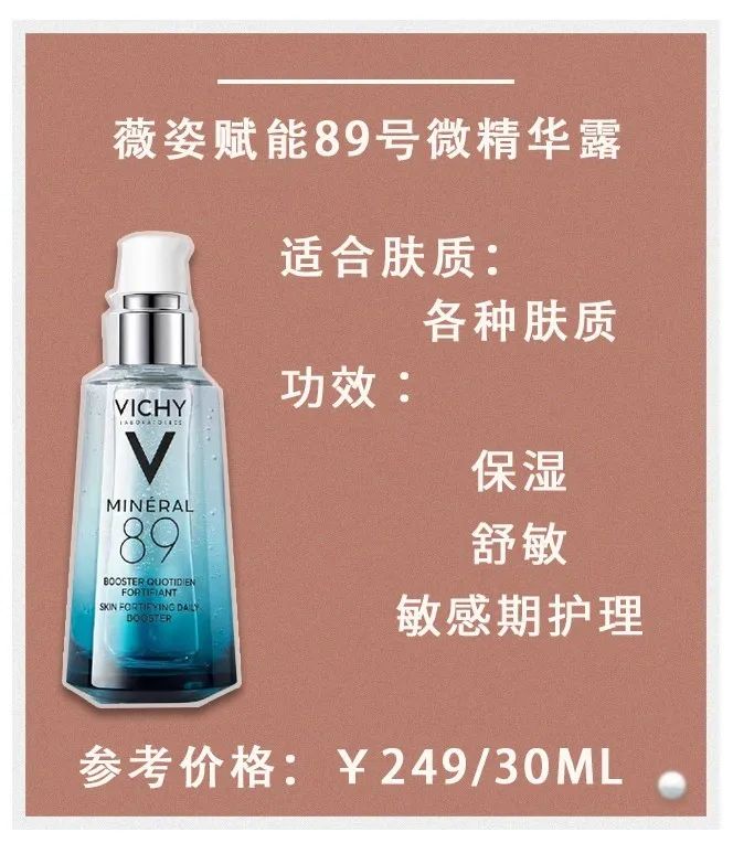 干货有哪些护肤品平价好用,护肤干货小知识