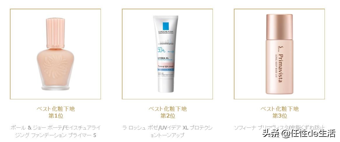 cosme大赏美容液,2019cosme美容大赏