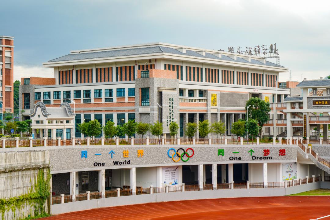 北京师范大学广州实验学校做真教育，真做教育办出特色优质名校