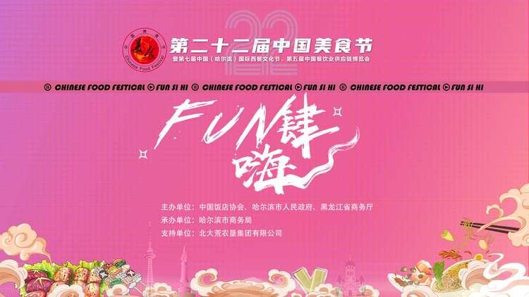 老字号卖的就是老味道和人情味,老品牌新活力