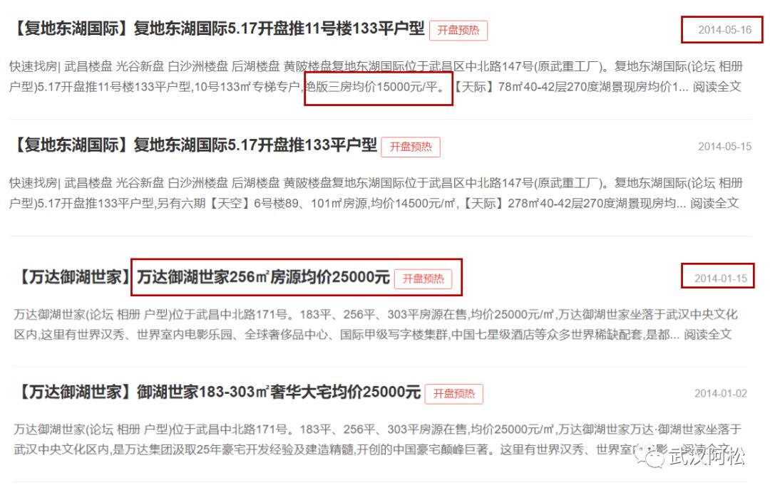 武汉即将开业的大悦城,武汉万象城大悦城和恒隆广场
