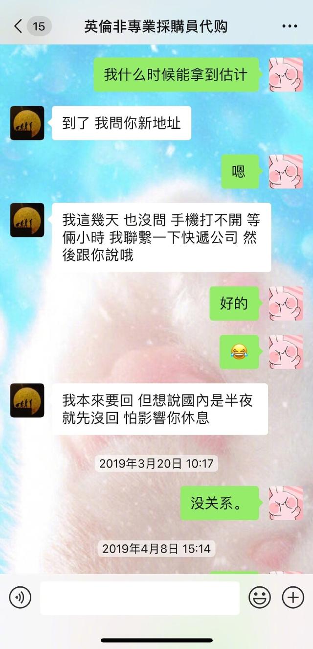 明星被代购骗钱,为啥明星找代购
