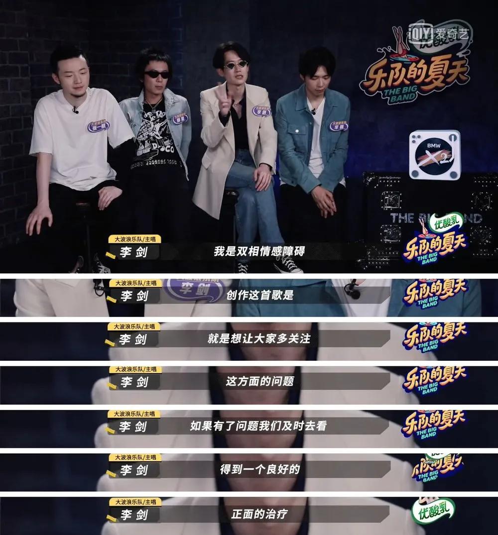 大波浪乐队国外评论,大波浪乐队电音