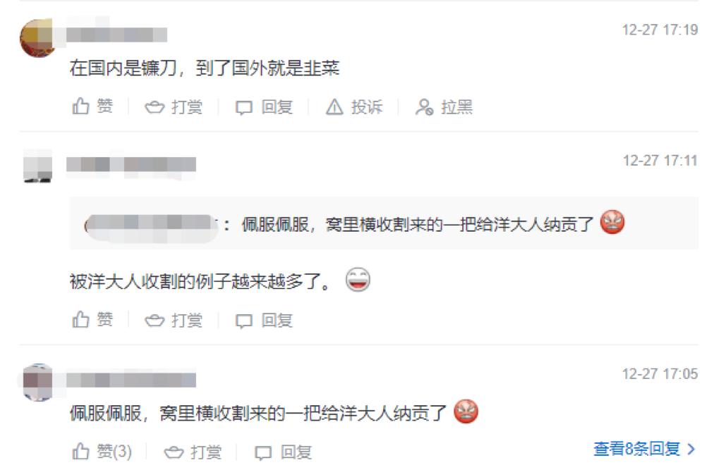 投资34亿私募踩雷,34亿私募踩雷