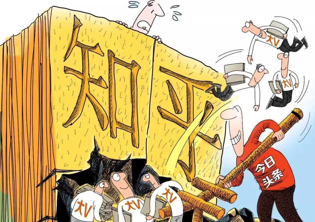 知乎又崩了,知乎导火索完整版