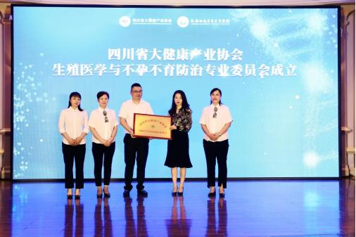 成都西南不孕不育医院成立时间,赵成元成都西南不孕不育医院