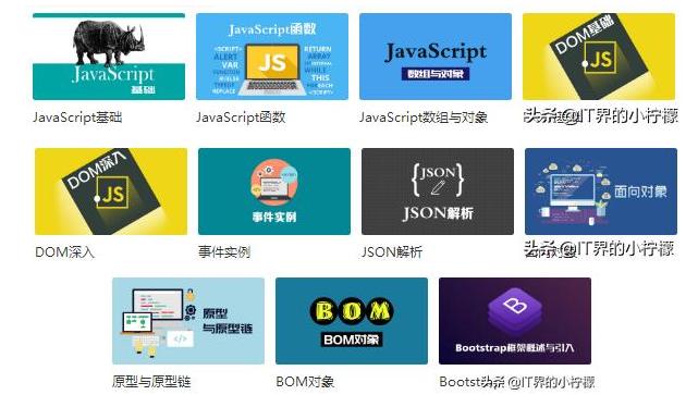 web前端程序员学习条件,web程序员所面临的问题