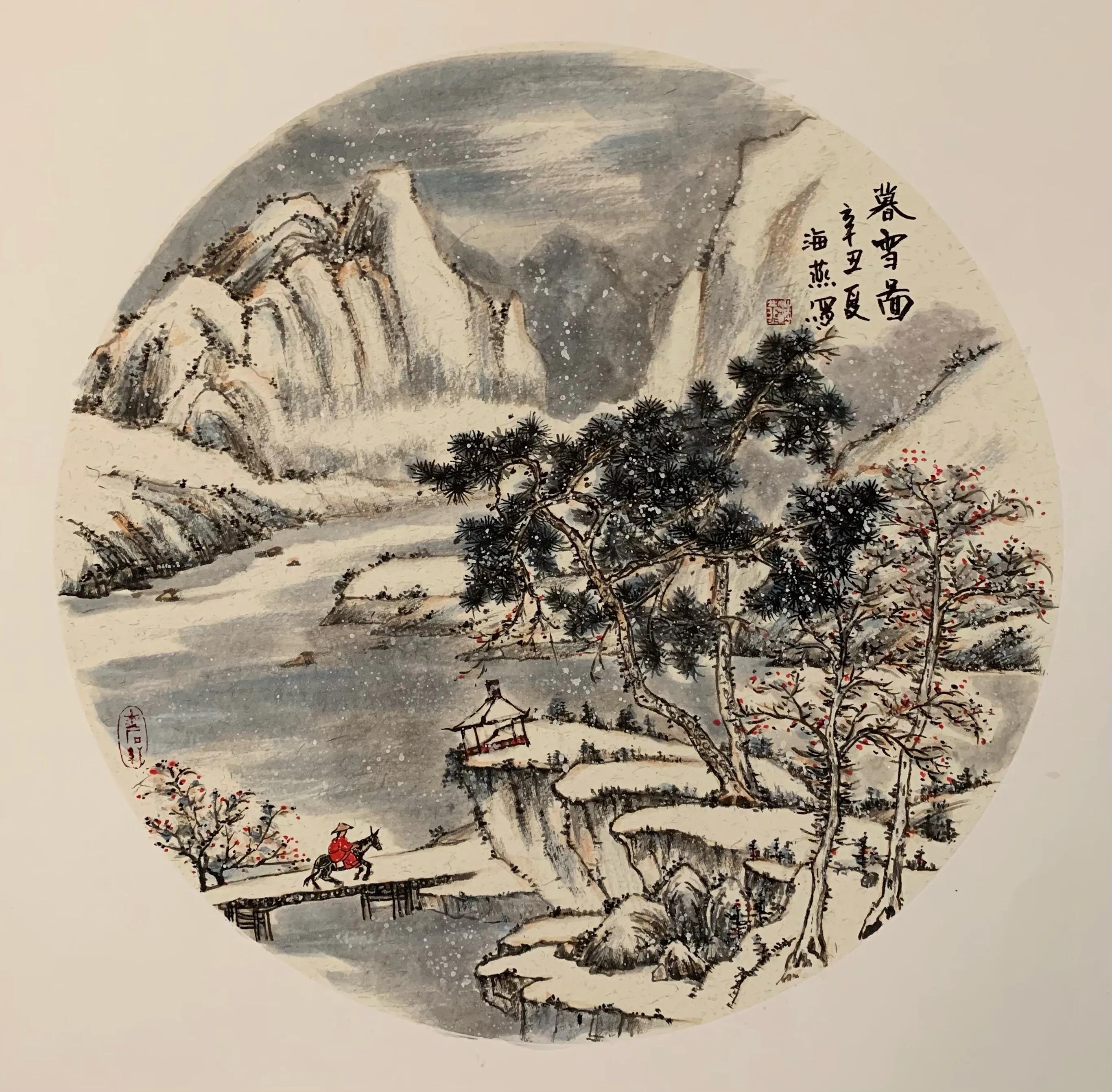 石海燕同志公示,石海燕浙江