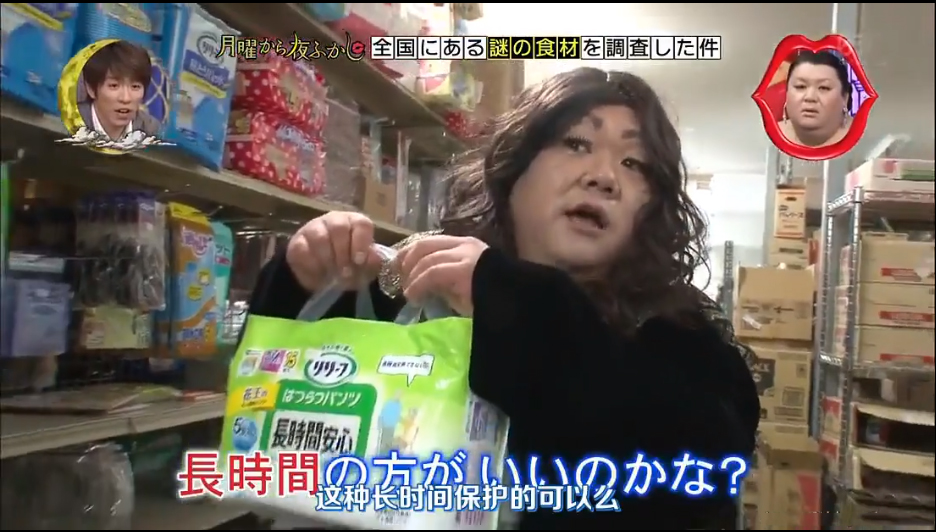 这种鱼被列为一级致癌物,你们见过吃了就会屁屁流油的鱼吗