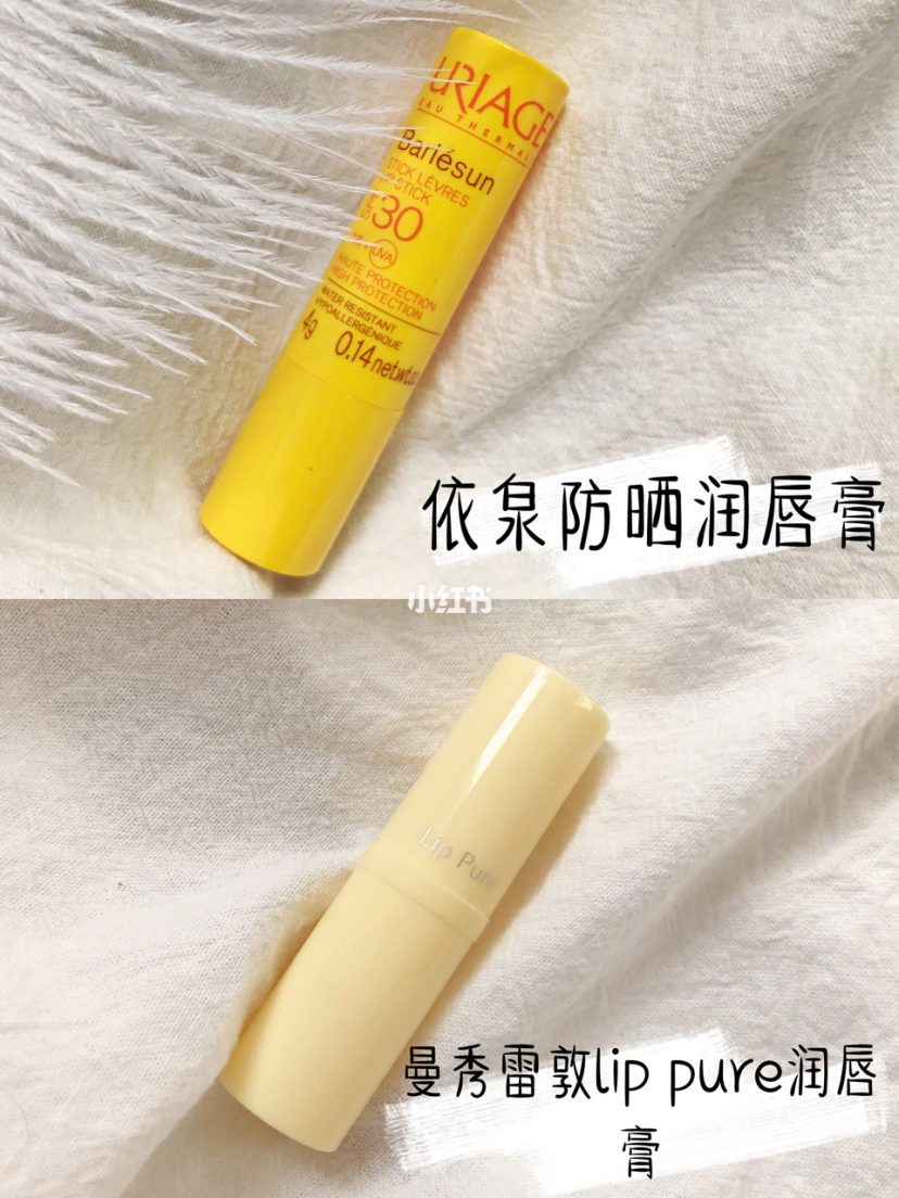 用生命去安利,值得推荐的十款平价保湿唇膏