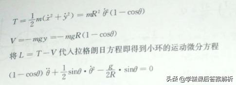理论力学第8版答案解析,理论力学第8版