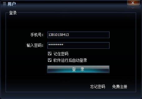 艾奇ktv操作教程,艾奇ktv电子相册制作怎么调整时长