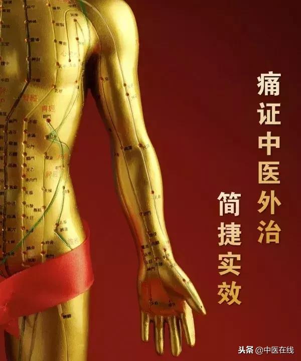 中医如何打造人设,医生如何打造个人品牌