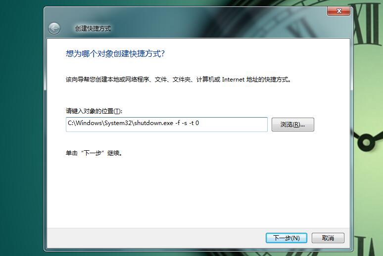 windows7系统如何用代码关机,在windows7中怎样正确关机