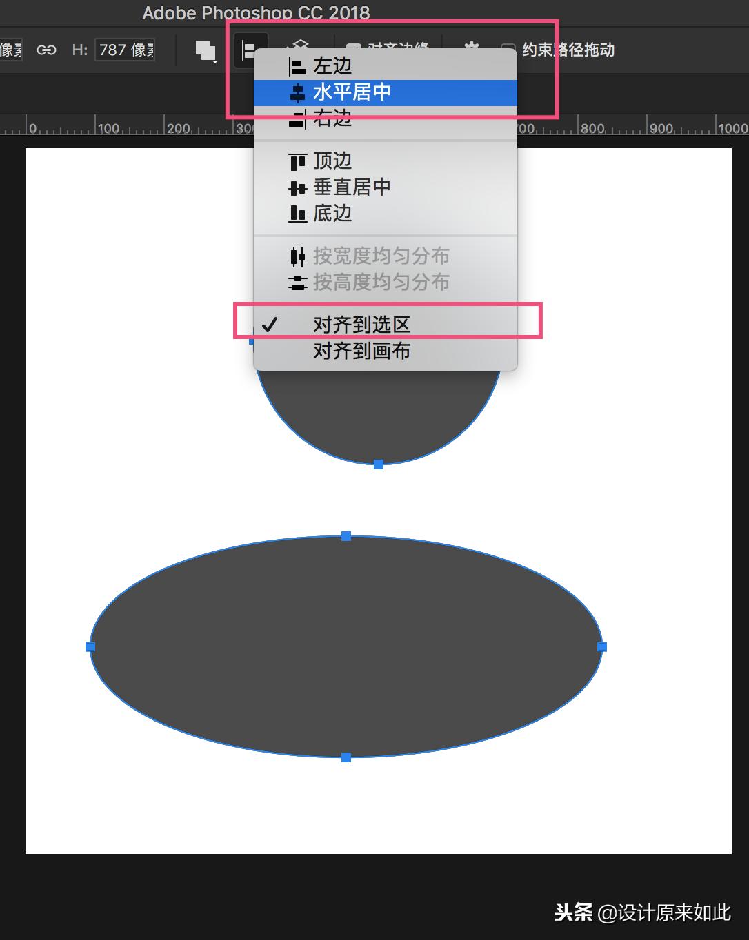 ps怎么快速绘制图案,如何用ps绘制简单设计图