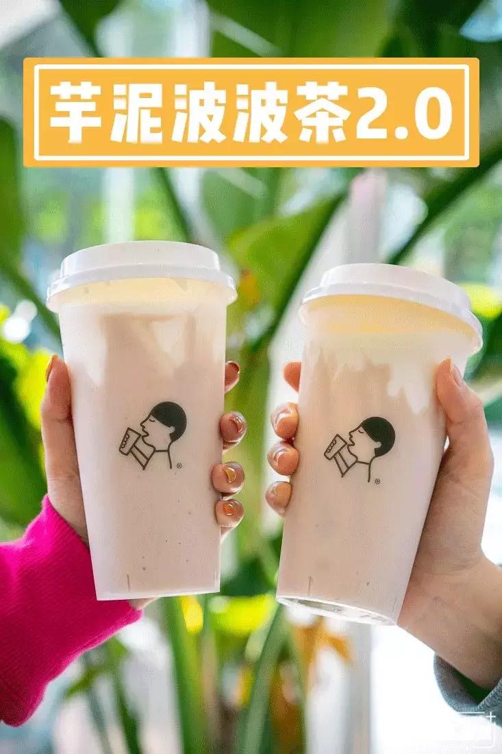 喜茶每周几买一送一,喜茶开业有喜限时3天买一送一