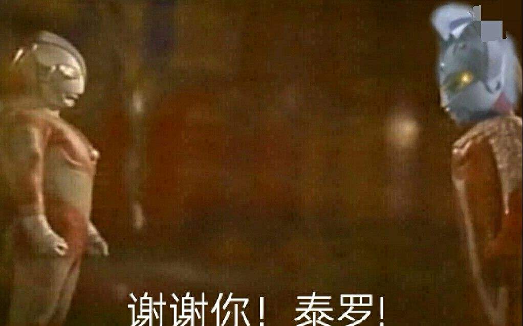 7位来历不明的奥特曼,没有名字的7位奥特曼