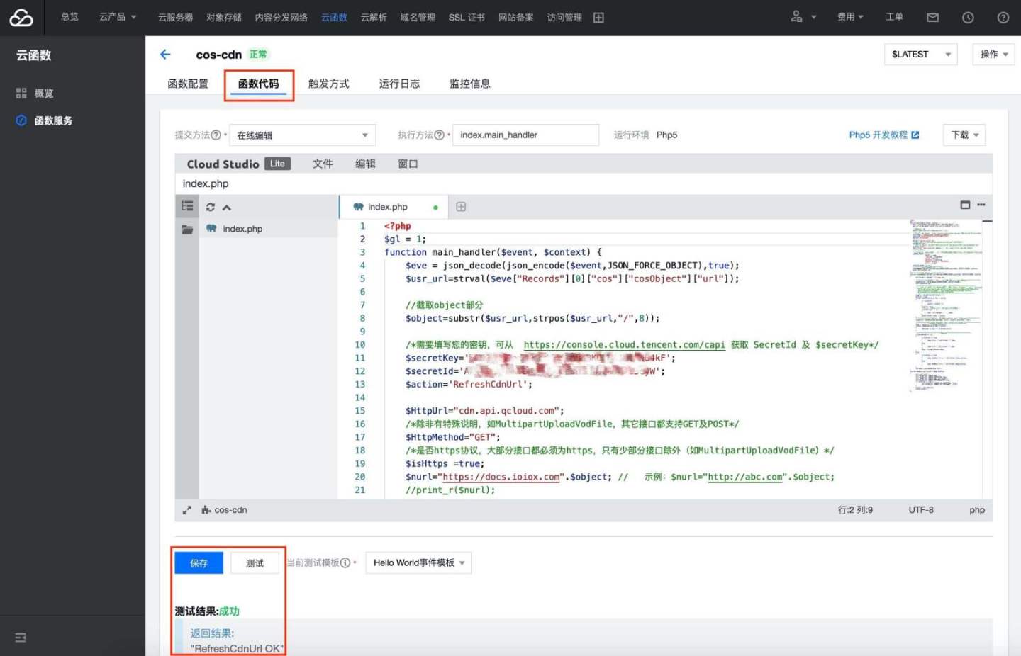 serverless网页微服务应用,开源serverless平台