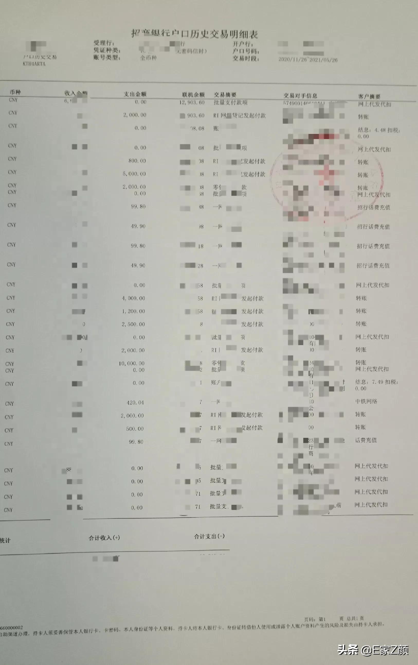 上海公积金冲贷办理流程,南京商贷转公积金贷流程
