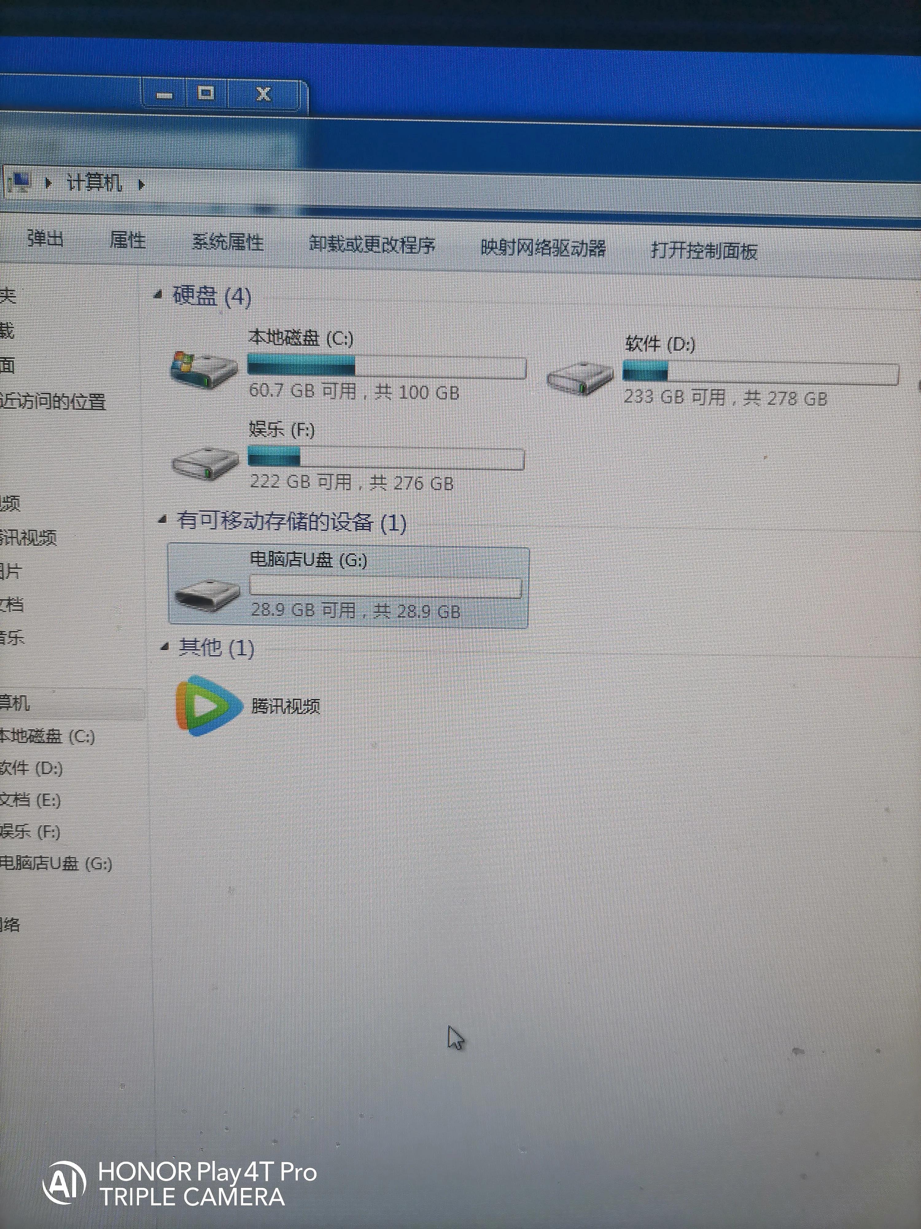 windows7启动盘制作,montereyu盘启动盘制作教程