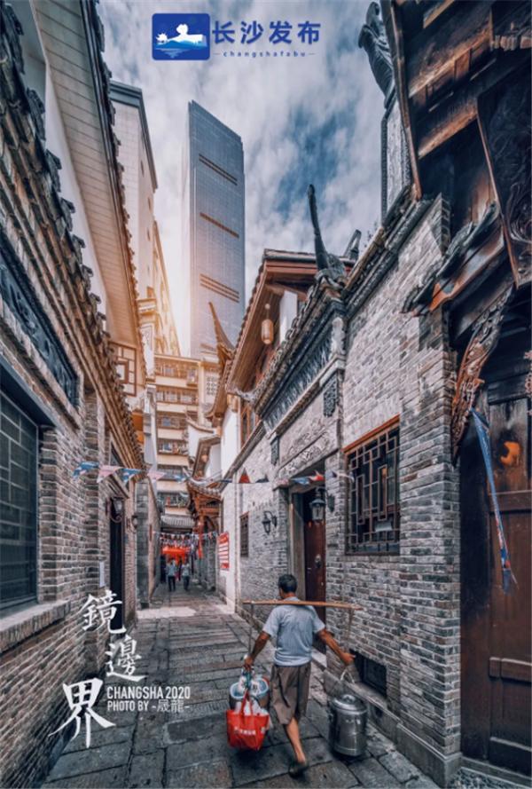 湘江评论|“长沙蓝”刷屏成网红，这波城市形象宣传实力圈粉无数