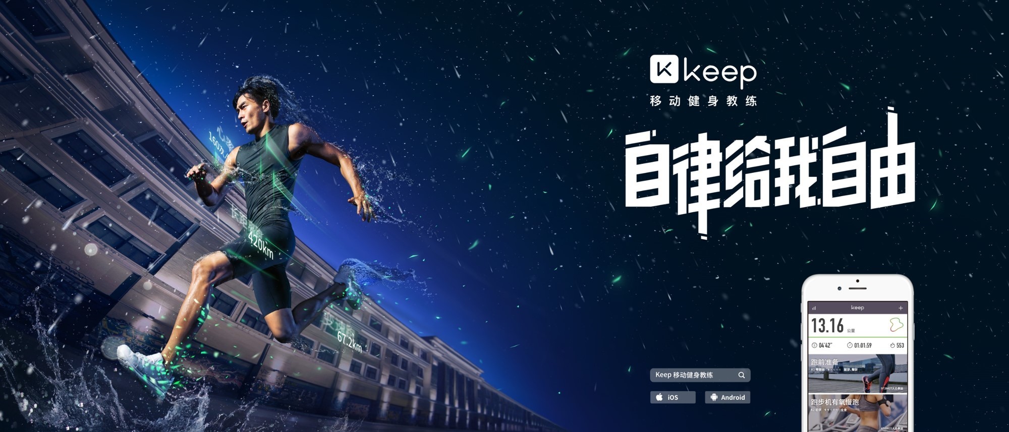 堪作人生信条的广告语