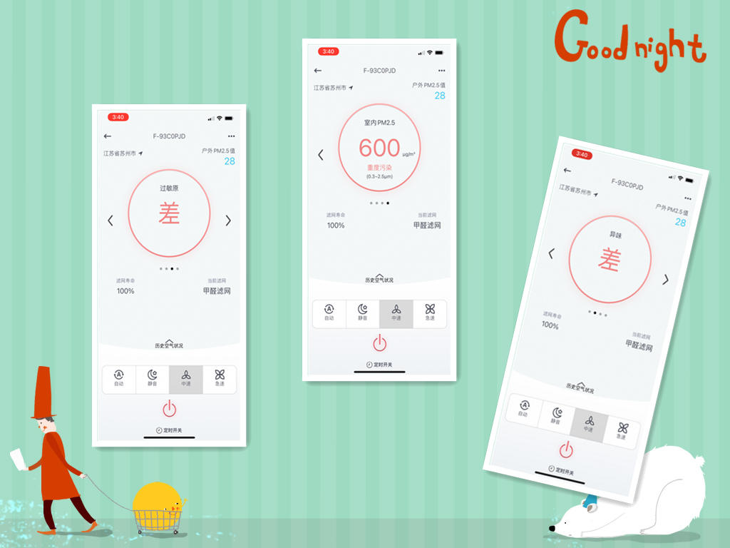 松下93c0pjd测评,松下f-93c0px