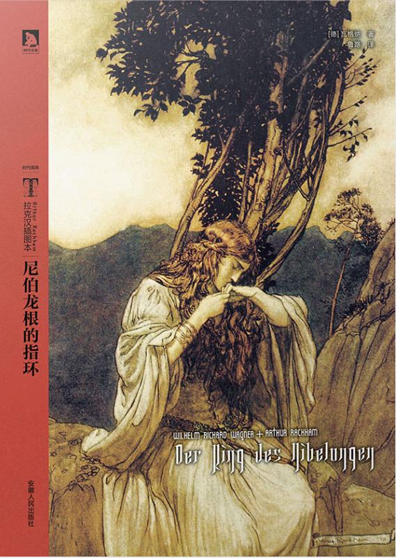 历时26年完成，4天才能演完的歌剧，内核竟是家庭伦理剧