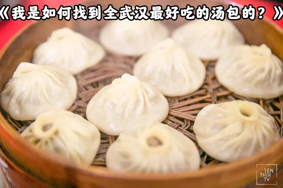 武汉比较有名的过早有哪些,武汉过早人气最高的