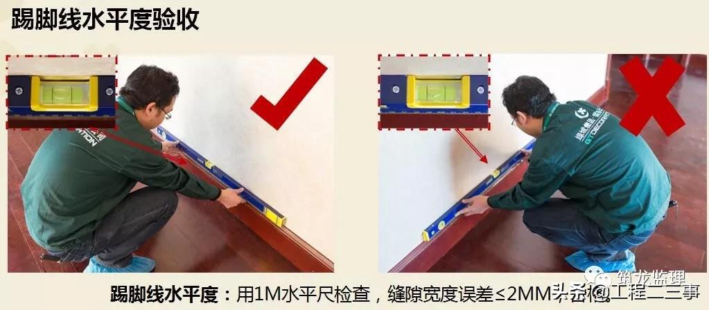 绿城集团精装修工程质量验收标准,绿城精装修施工流程