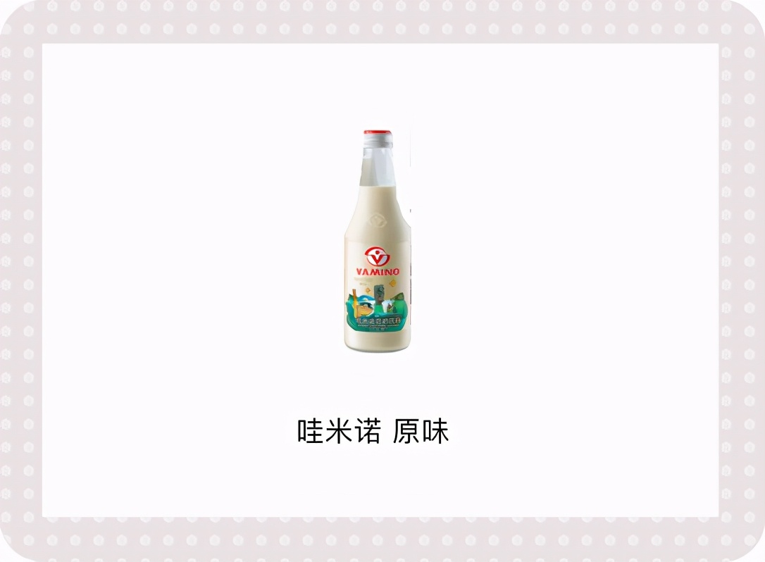 豆本豆哪款豆奶好,健康又营养的豆奶推荐