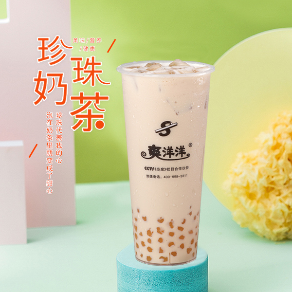 奶茶店加盟top10加盟费,朗茶奶茶店加盟大概要多少钱